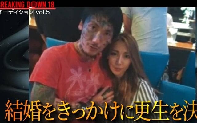 「死ぬまで許せない」瓜田純士、ブレイキングダウン引退を電撃撤回 “深すぎる”因縁の相手は瓜田夫婦を1年以上に渡って脅迫の過去も