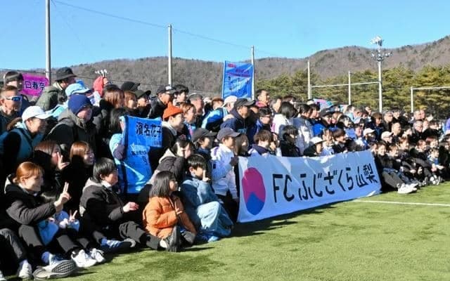 FCふじざくら山梨がファン感謝祭　来季の1部昇格を誓う