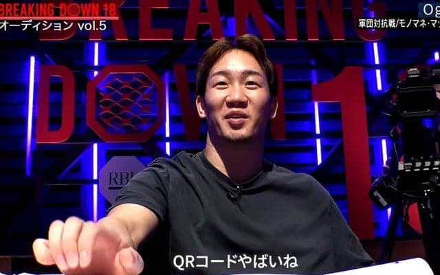 朝倉未来が“バキバキ”の背筋に「背中QRコードやばいね」驚愕 衝撃の“筋肉美”に会場騒然