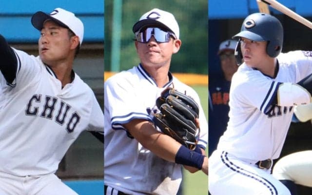 3人のドラフト指名を輩出した中央大が卒業生進路を公開！キーエンス、電通、東京都庁に就職する選手、スタッフも！