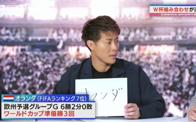 「オランダ戦の話はしたくない」サッカー日本代表OB柿谷が”引き分けの苦い記憶”を語る「あんなに左を警戒しろと…」