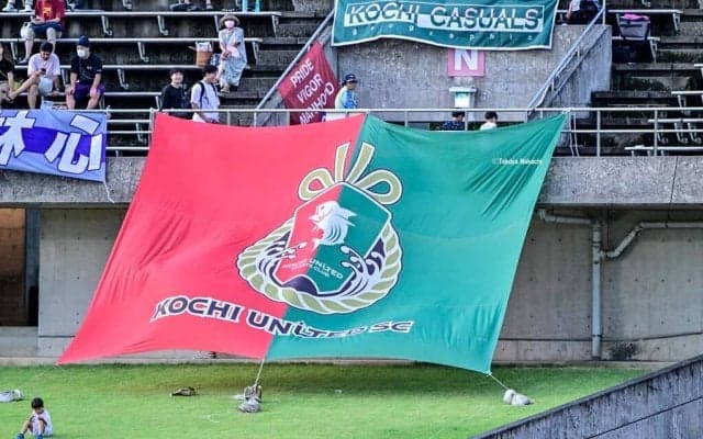 ｢センスの塊のデザイン｣Jリーグ残留を決めたJ3高知の地元愛あふれる新ユニフォームに賛辞の声！｢ポルトガル代表感｣｢シンプルにかっこいい｣