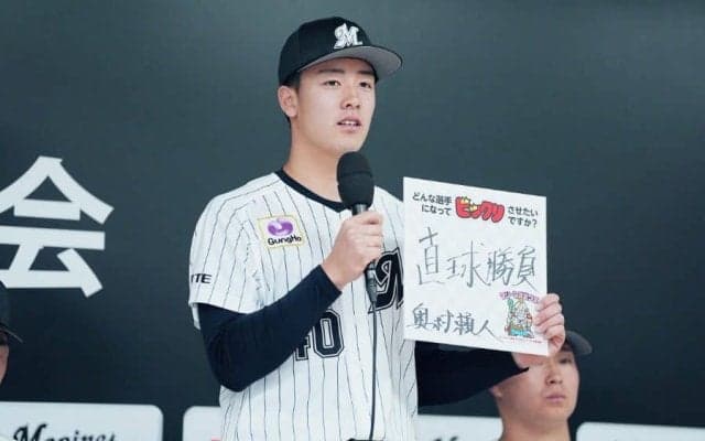 高校時代は「負けてばかり」も…　ロッテドラ3がむき出しにした“ライバル心”「超えたい」