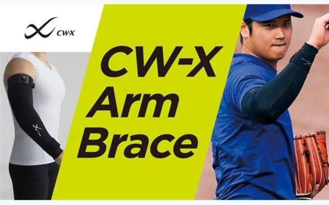 大谷翔平の“秘密兵器”が異例の発売　NPB＆MLB選手限定…規格外の試み「力になればうれしい」