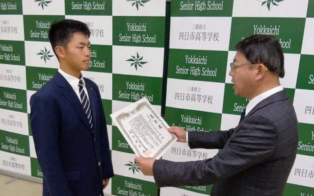 東海地区の四日市「日本一の文武両道」掲げ　センバツ21世紀枠候補