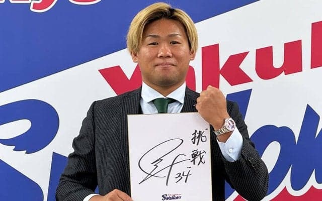 「日本は恵まれすぎ」　異国で気づいた“甘え”と衝撃…ヤクルト左腕に起きた変化