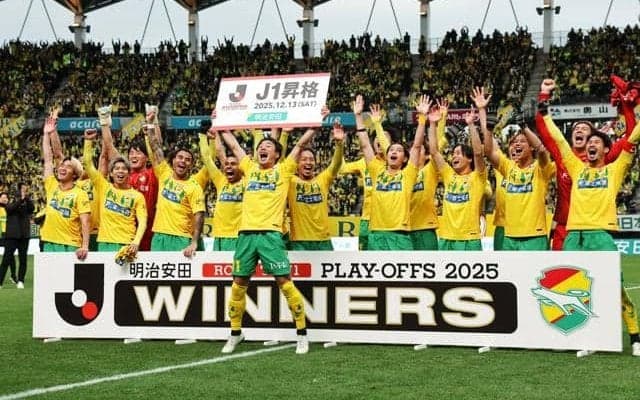 ジェフ千葉が17年ぶりJ1復帰　来季「オリジナル10」そろい踏み