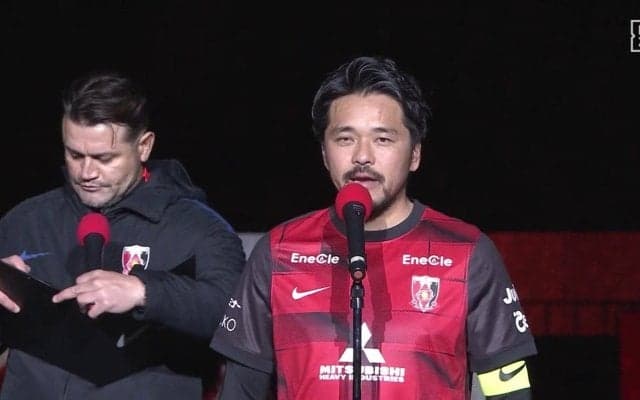 元日本代表FW「浦和レッズの監督として戻ってくる」と宣言も「なぜ英語」「通訳を介すな笑」引退セレモニーで突然の英語スピーチはじめファン爆笑