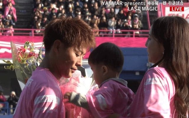 「美人やなあ」丸高愛実、夫・柿谷曜一朗の引退試合にサプライズ登場！「ほんまいい奥様」「一緒にお辞儀するの素敵」家族愛が脚光