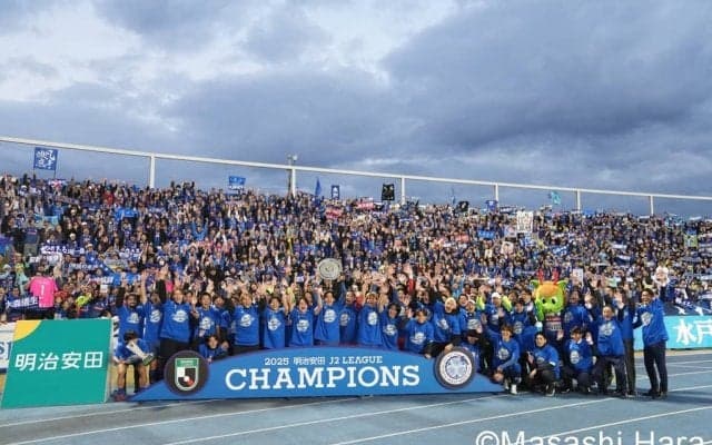 Jリーグ入場者数｢世界ベスト4入り｣へ(3)優勝チームは｢クラブ記録｣、初昇格組も毎試合｢売り切れ｣、初昇格の水戸に求められる｢J1基準｣のスタジアム