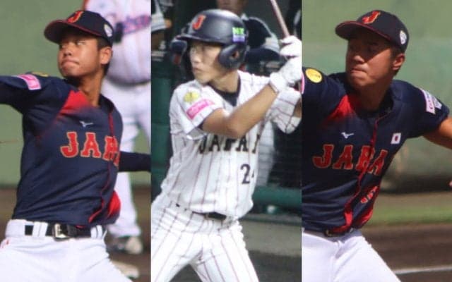 中大の新入生が今年も豪華！Ｕ-18代表左腕トリオが合格！