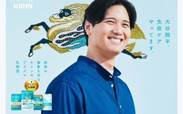 大谷翔平、止まらぬ“契約ラッシュ”　またも広告抜擢…キリン「免疫ケア」アンバサダー就任
