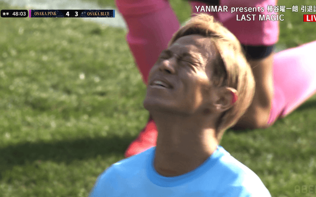 本田圭佑が絶叫！まさかの“鬼ブロック”に騒然「めっちゃ悔しがってる」「ガチ試合だった」柿谷曜一朗・引退試合がドラマチックな幕切れ