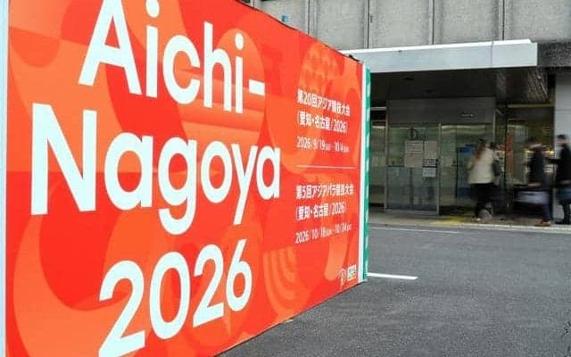 アジア大会主催者が2競技追加要望　組織委「対応できない」と回答