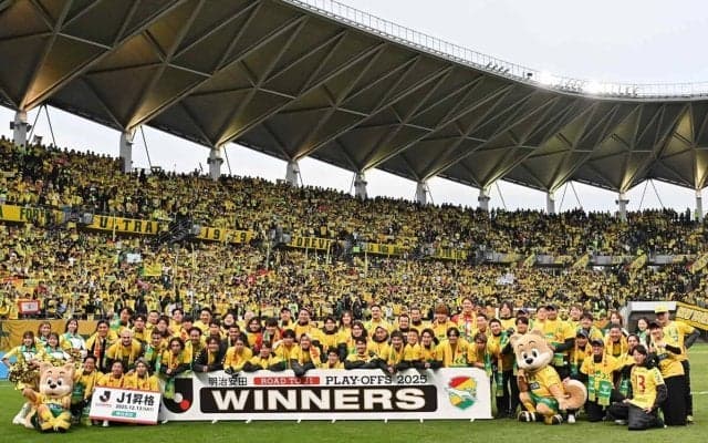 【Ｊリーグ】17年ぶりのJ1復帰を決めたジェフユナイテッド千葉 OBは日本サッカー界を引っ張ってきた人物ばかり