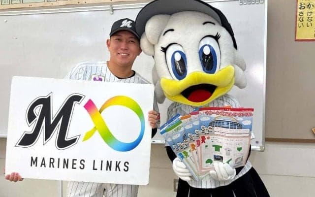 ロッテ、小学校に算数ドリル無償配布　廣畑は“ツッコミ”「恭大はこんなこと言わないだろ！」
