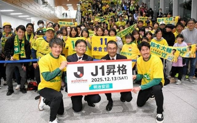 ジェフ、17年ぶりJ1復帰を報告　選手、監督ら千葉市など訪問