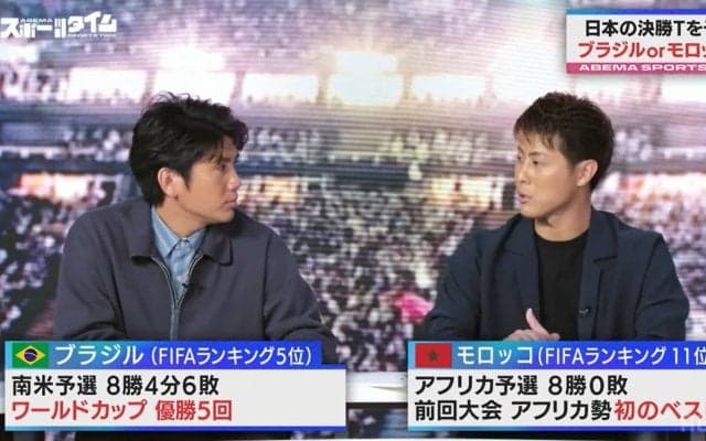ブラジル戦の勝利は「ナシにしたほうがいい」サッカー北中米W杯“グループステージ”激戦の可能性をレジェンドOBたちが熱弁