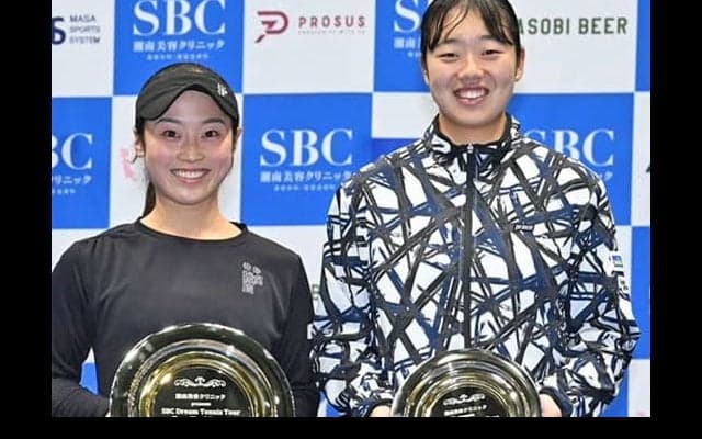  西郷里奈 17歳下しV 1000万円獲得 