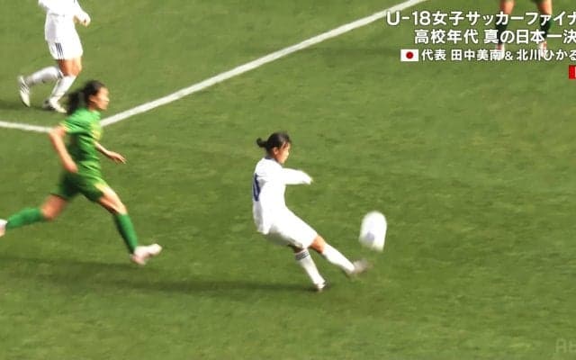 現役なでしこも大絶賛！18歳女子高生の“超高精度クロス”が「めちゃめちゃ良いボール」「完璧なアシスト」プロ内定・榊愛花が魅せた瞬間