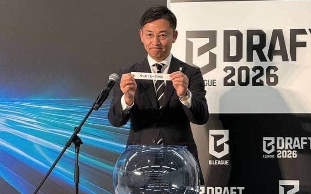 Bリーグ初のドラフト開催へ…注目の指名順1位はサンロッカーズ渋谷が獲得