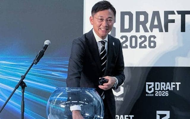 『Bドラフト2026』初開催も3クラブ不参加…島田チェアマンは理解示す「あり得るなと思っていた」