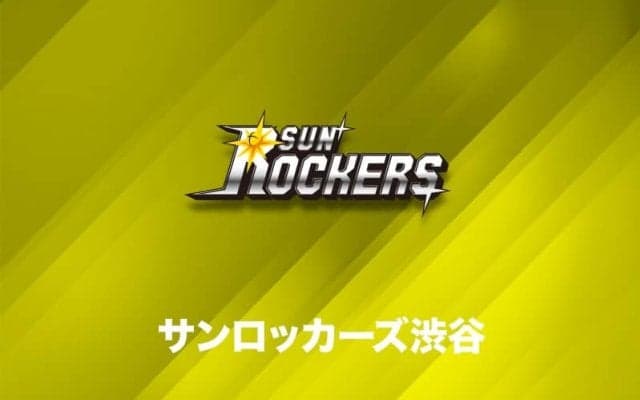 指名順1位を獲得したサンロッカーズ渋谷、1月13日にドラフト候補選手を対象としたワークアウト開催