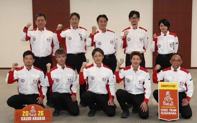日野チームスガワラがダカールラリー壮行会「連続35回目の完走と上位入賞を狙う」