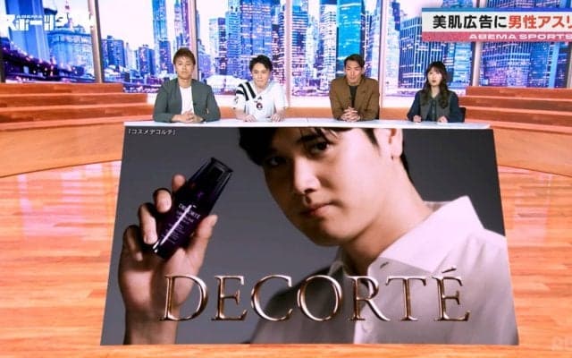 「俺ら世代は日焼け止めも塗らなかった…」急増する“美容男子アスリート”にサッカー日本代表OBが驚がく！「スキンケアに30分」