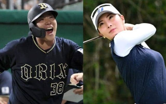「アスリート同士ともに切磋琢磨して…」クリスマスに届いたハッピーニュース！　オリ23歳外野手が26歳女子ゴルファーとの結婚を発表