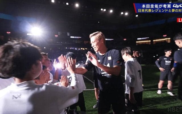 「容赦なさすぎ」本田圭佑、小学生相手に“黄金の左”で豪快ゴール「マジかよ！」解説も絶叫した有言実行のガチシュート