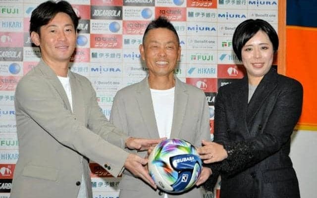 J3降格の愛媛FC、監督も社長も交代　最短のJ2復帰をめざす
