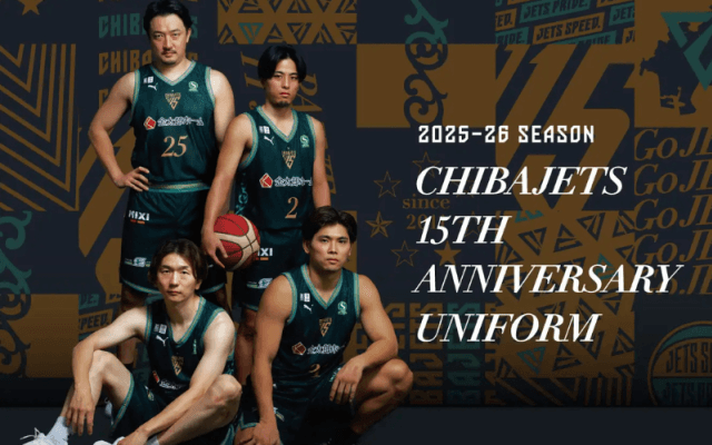 千葉ジェッツ15周年特別ユニ追加販売…船橋地名発祥の地とされる“海老川橋”をモチーフ