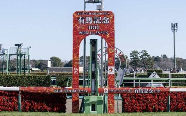 人気YouTuber・デカキン、有馬記念4年連続的中を報告…今年は2165万円のビッグヒット