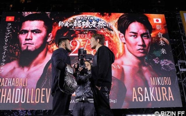 【RIZIN】朝倉未来は“史上最強の相手”を倒し新王者となれるのか、その勝ち筋とは？　シェイドゥラエフ戦の勝敗予想まとめ