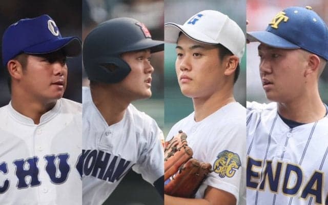 高校野球ファンが決める「25年のMVP高校球児」を発表！激戦の末、MVPに輝いたのは？