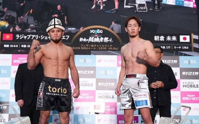 【RIZIN】「裏メインはこれ」公開計量動画で注目を集めたカードは？“バチバチ”だけじゃない…フェイスオフに反響、すでに30万再生超えも