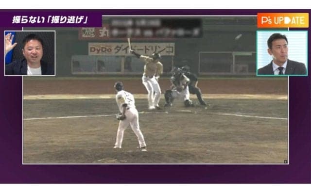 珍しい振り逃げに球界OBも唖然　思いつかない驚愕の“パターン”に再確認するルール