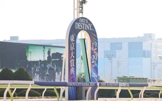 【TCK】2025年の年間売得金が2096億円超え…1日平均売得金も過去最高を更新