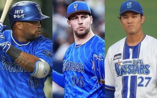 9億円助っ人は10敗、藤浪は1勝…“大乱獲”も阻めなかった阪神の独走　2025年DeNA補強