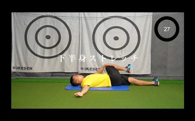 ゴルフ後に必見！良いゴルフパフォーマンスはゴルフ後のケアが鍵を握っている！