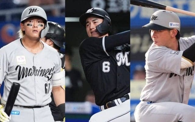 ロッテのカギ握る“20代トリオ”　新人王に託す3番、大砲候補は恐怖の6番…ロマン溢れる新打線