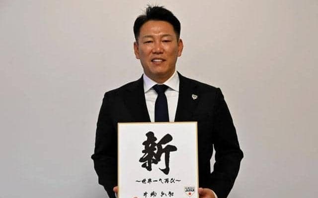 選手選考に「悩んだ」　WBC連覇へ、侍J・井端監督が掲げた「新」