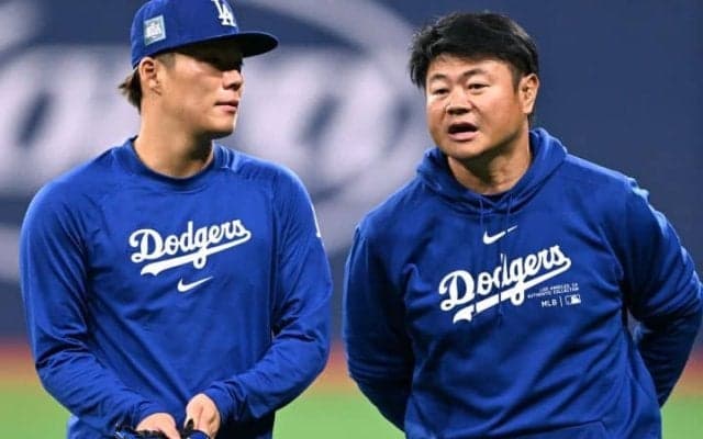 山本由伸を支えた“影の相棒”　園田芳大通訳との絆の秘話　チャレンジ精神と覚悟が生んだ信頼関係【現地発】