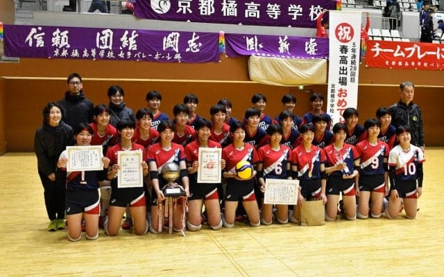 春高バレー京都府代表女子・京都橘　強みは「高速立体バレー」　エースの復帰に期待