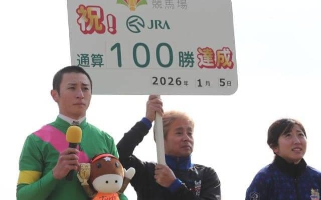 吉村誠之助騎手がJRA通算100勝達成！ 「今年は昨年より勝ちたい」
