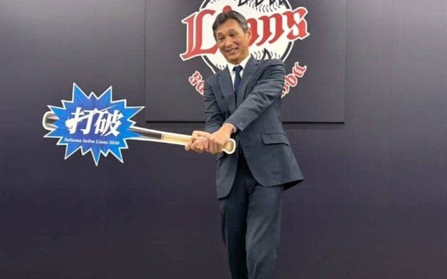 5位の昨季は「打者を信用しすぎた」　西武監督が反省…新スローガンでこだわった“2文字”