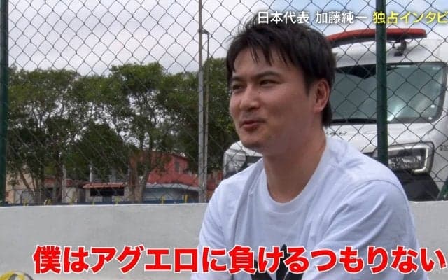 「憧れるのはやめましょう！」サッカー素人の配信者、“大谷翔平イズム”でアグエロ擁するアルゼンチンに宣戦布告「めっちゃ痛い奴だけど勝てると思ってる」【キングスW杯】