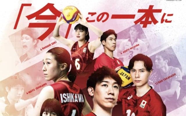 【バレー】春高バレー、今年も協賛のジャパネットが日本代表選手起用のポスターを公開