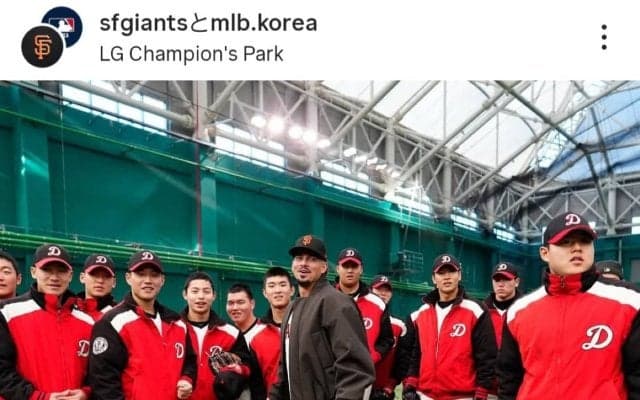 「アジアで意味のあるチームにありたい」MLBジャイアンツが韓国訪問…ドジャース一色の日本市場に対抗